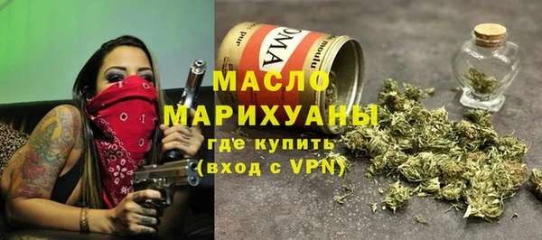 мяу мяу кристалл Балабаново