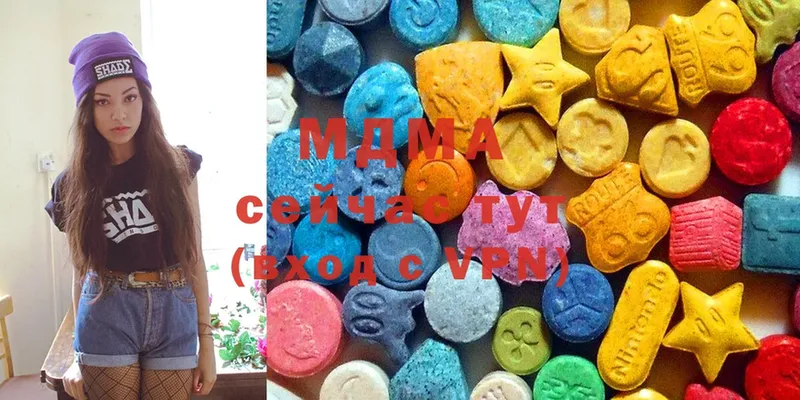 MDMA VHQ  цены наркотик  Вязьма 